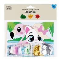 Аппликация из песка и блесток ТРИ СОВЫ "Кошечка" с раскраской, пакет с европодвесом RE-ФП_47834