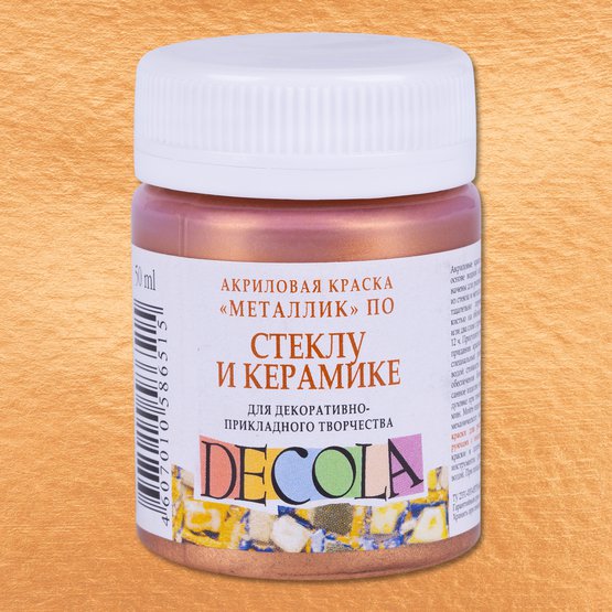 Краска акриловая по стеклу/керамике DECOLA банка 50 мл, 963 Бронза NP-4028963
