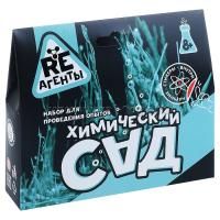 Научно-познавательный набор Re-Агенты "Химический сад" AS-EX023T