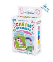 Легкий пластилин ТМ "Лепи легко" набор Слепи открытку. Единорог с магнитом AS-C065Y