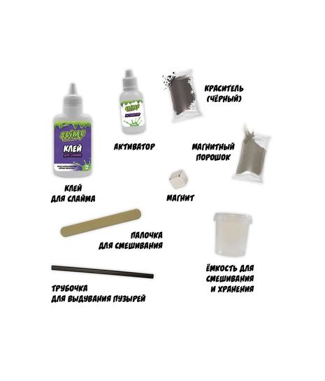 Набор для создания слайма Slime "Лаборатория" малый для мальчиков черный магнитный 100 г AS-SS100-6