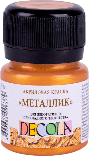 Краска акриловая DECOLA металлик, банка 20 мл, 972 Золото ройял NP-4926972