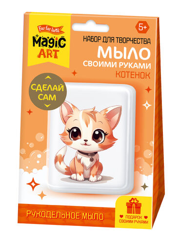 Набор для мыловарения Десятое Королевство "Котенок" KOR-05480