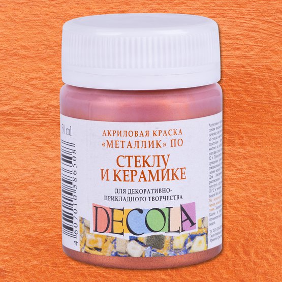 Краска акриловая по стеклу/керамике DECOLA банка 50 мл, 964 Медь NP-4028964