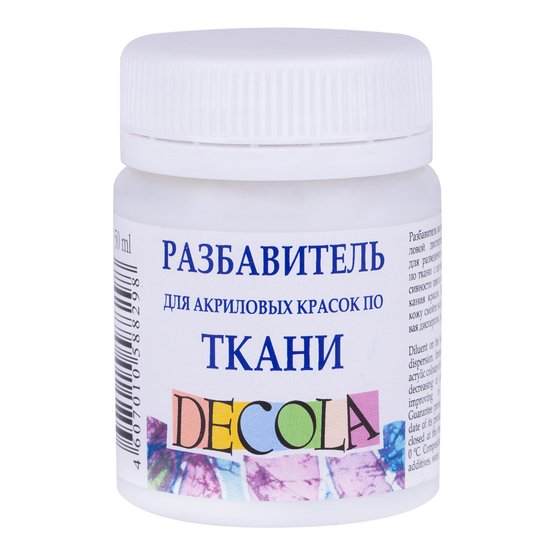 Разбавитель для акриловых красок по ткани DECOLA банка 50 мл NP-5828926