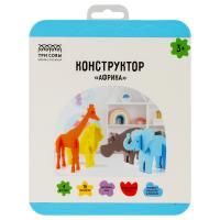 Конструктор ТРИ СОВЫ "Африка" EVA, 4 игрушки RE-КНС003