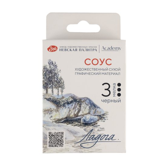 Набор сухих художественных графических материалов ЛАДОГА соус черный 3 мелка NP-2711422299