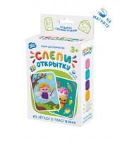 Легкий пластилин ТМ "Лепи легко" набор Слепи открытку. Фея с магнитом AS-C071Y
