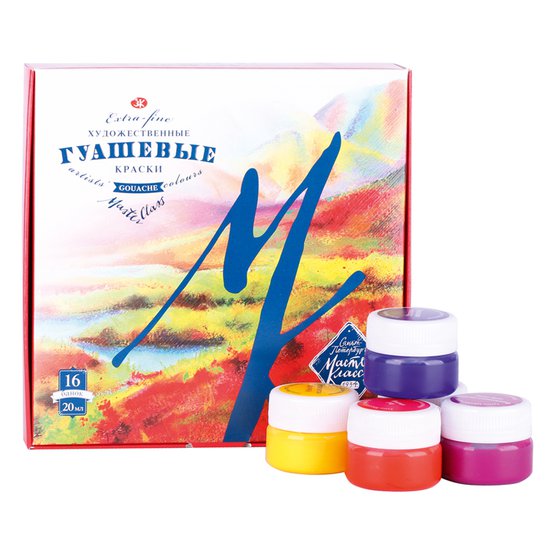 Набор гуаши МАСТЕР-КЛАСС 16 шт x 20 мл, картон NP-1741092