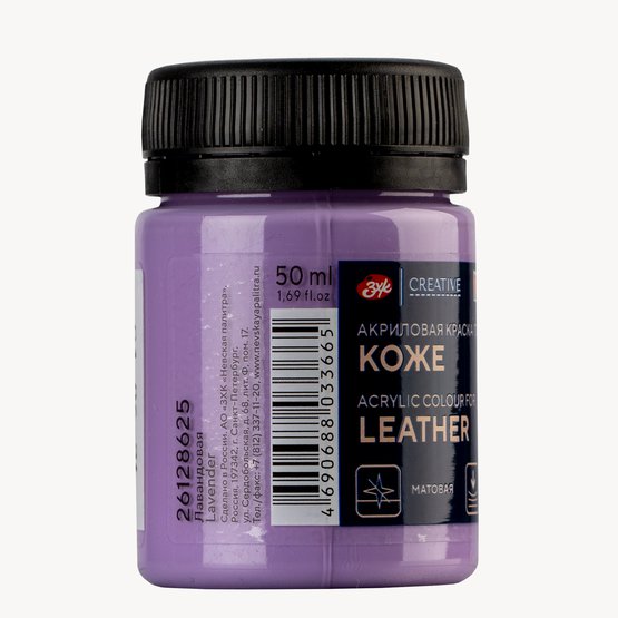 Краска акриловая по коже DECOLA банка 50 мл, 625 Лавандовая NP-26128625