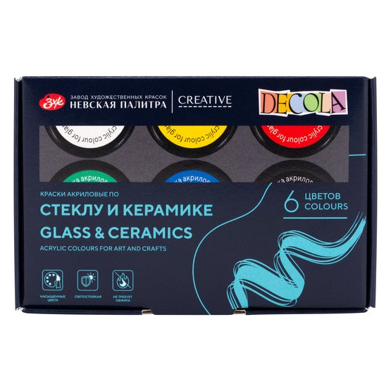 Набор акриловых красок по стеклу/керамике DECOLA 6 шт х 20 мл, картон NP-4041026