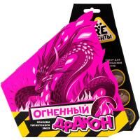 Научно-познавательный набор Re-Агенты "Огненный дракон" AS-EX063Т
