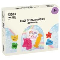 Набор для мыловарения 3в1 ТРИ СОВЫ "Единорожки" 1 мыло с картинкой, 2 классических мыла, коробка RE-707