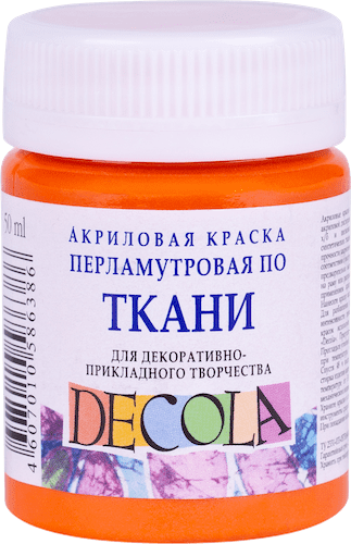 Краска акриловая по ткани DECOLA перламутровая, банка 50 мл, 315 Оранжевая NP-5228315