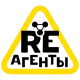 Re-Агенты
