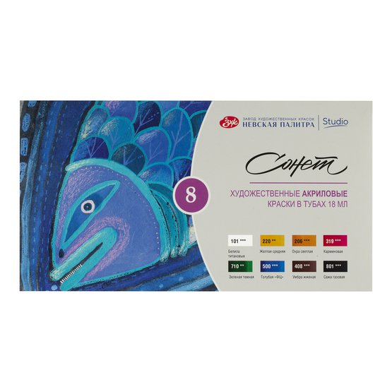 Набор акриловых красок СОНЕТ 8 шт х 18 мл, картон NP-28412523