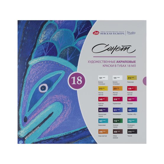 Набор акриловых красок СОНЕТ 24 шт х 18 мл, картон NP-28412525