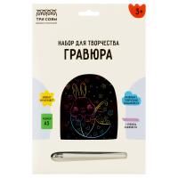 Гравюра с мультицветной основой ТРИ СОВЫ А5 "Зайчик" RE-GA5_49946