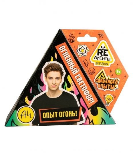 Научно-познавательный набор Re-Агенты "Огненный светофор" Влад А4 AS-EX165T