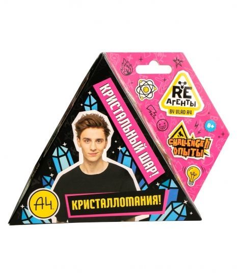 Научно-познавательный набор Re-Агенты "Кристальный шар" Влад А4 AS-EX170T