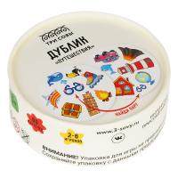 Игра настольная ТРИ СОВЫ "Дублик. Путешествия" 60 карточек, картонная коробка RE-НИ_49428