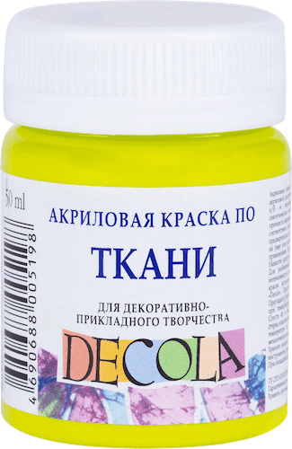 Краска акриловая по ткани DECOLA банка 50 мл, 734 Лайм NP-4128734