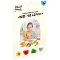 Аппликация фигурная из мягкого пластика EVA ТРИ СОВЫ "Животные Африки" 5 фигур, 190 элементов RE-АП_46529