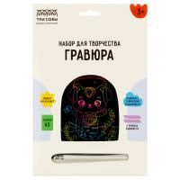 Гравюра с мультицветной основой ТРИ СОВЫ А5 "Музыка" RE-GA5_49951