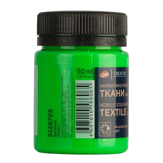 Краска акриловая по ткани DECOLA флуоресцентная (неоновая), банка 50 мл, 725 Зеленая NP-5128725
