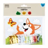 Аппликация из песка и блесток ТРИ СОВЫ "Корги" с раскраской, пакет с европодвесом RE-ФП_47830