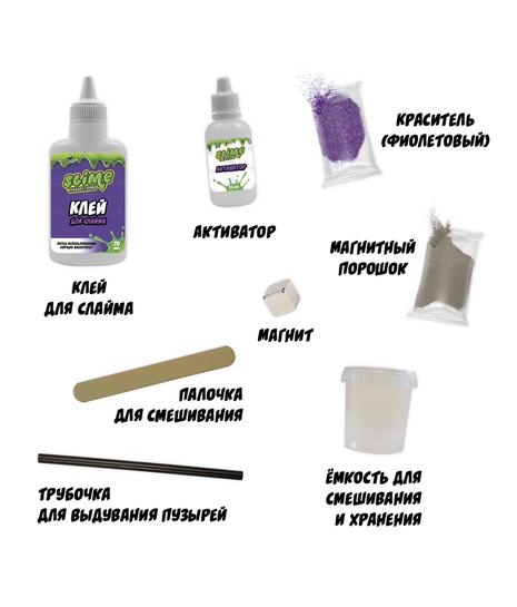 Набор для создания слайма Slime "Лаборатория" малый для девочек фиолетовый магнитный 100 г AS-SS100-30181