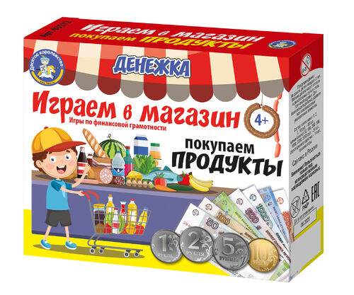 Настольная игра: Десятое королевство "Денежка. Играем в магазин. Покупаем продукты" KOR-03572