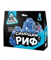 Научно-познавательный набор Re-Агенты "Сияющий риф" синий AS-EX008T