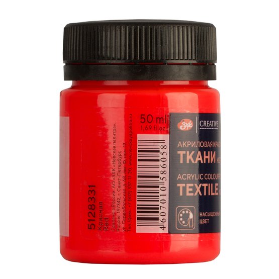 Краска акриловая по ткани DECOLA флуоресцентная (неоновая), банка 50 мл, 331 Красная NP-5128331