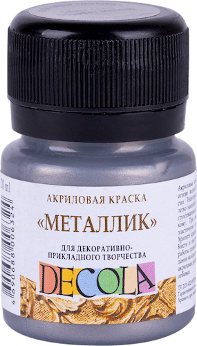 Краска акриловая DECOLA металлик, банка 20 мл, 962 Темное серебро NP-4926962