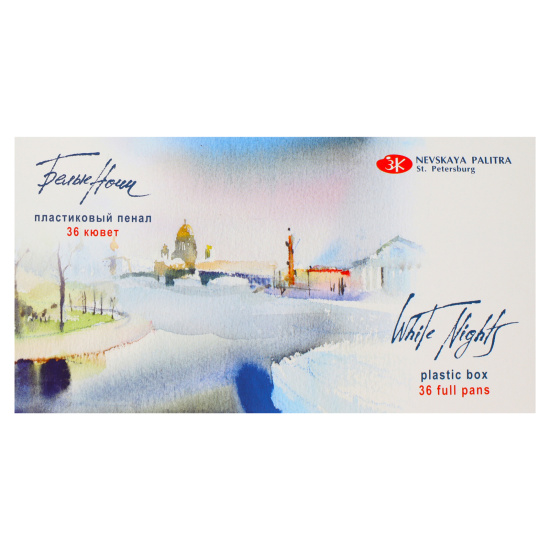 Набор акварели БЕЛЫЕ НОЧИ 36 шт x 2.5 мл, пластик/палитра NP-1942258
