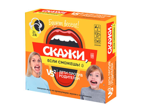 Настольная игра: "Скажи, если сможешь! Дети против родителей" KOR-05007