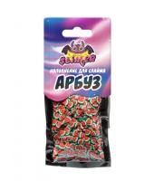 Наполнение для слайма Slimer "Арбуз" AS-SSS30-20