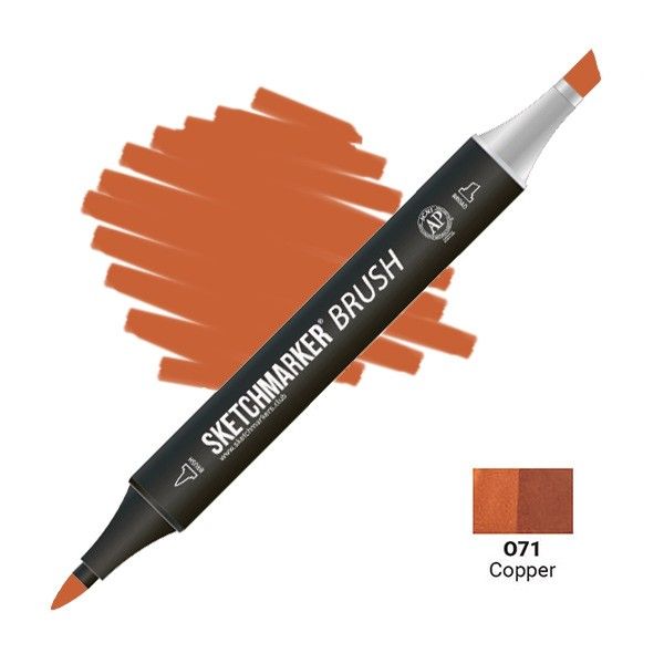 Маркер SKETCHMARKER Brush двухсторонний на спирт.основе O71 Медный MPSMB-O71