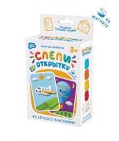 Легкий пластилин ТМ "Лепи легко" набор Слепи открытку. Самолет с магнитом AS-C068Y