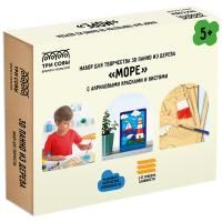 Набор для творчества 3D панно из дерева ТРИ СОВЫ "Море" краски, кисть RE-3D_41941