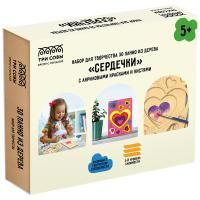 Набор для творчества 3D панно из дерева ТРИ СОВЫ "Сердечки" краски, кисть RE-3D_41944