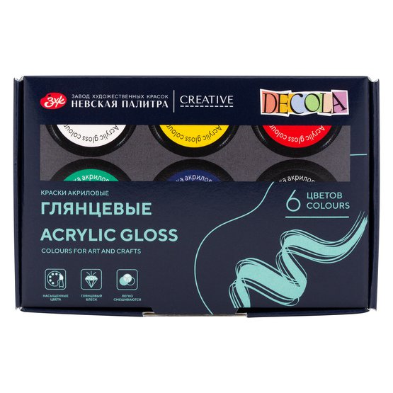 Набор акриловых красок DECOLA глянцевые 6 шт х 20 мл, картон NP-2941024