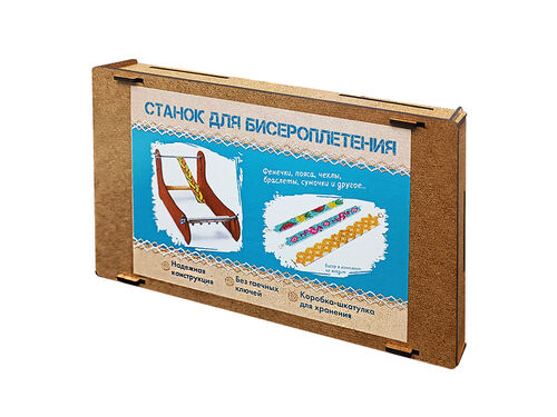 Станок для бисероплетения деревянный KOR-05062
