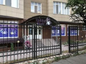 HobbyPark, г. Бишкек, пр-т Чынгыза Айтматова, 91