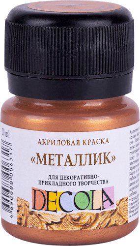Краска акриловая DECOLA металлик, банка 20 мл, 963 Бронза NP-4926963