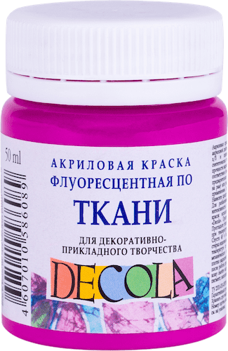 Краска акриловая по ткани DECOLA флуоресцентная (неоновая), банка 50 мл, 607 Фиолетовая NP-5128607