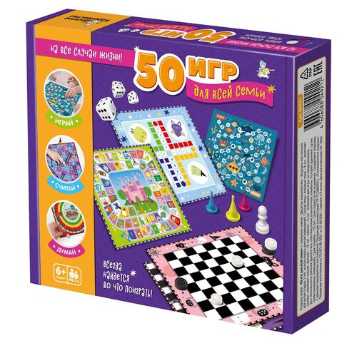 Набор настольных игр: "50 игр для всей семьи" KOR-04921