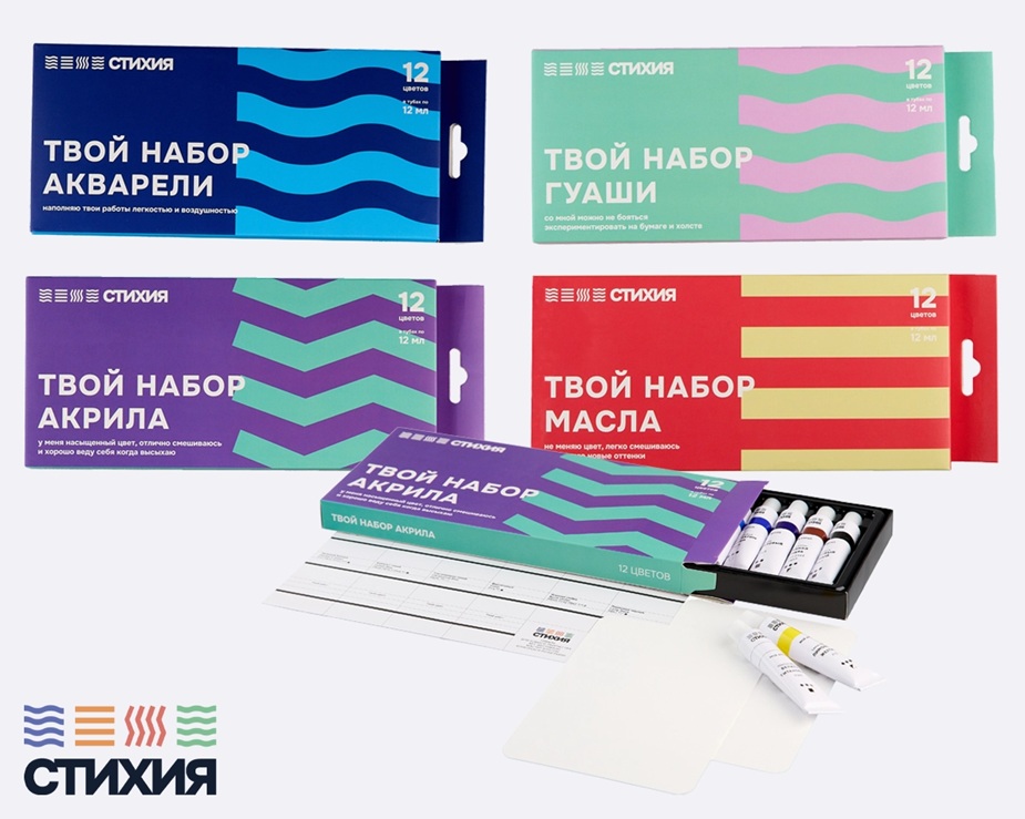 краски стихия.jpg