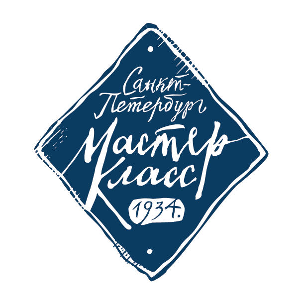 мастер класс_.png